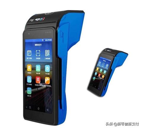 如何升级POS机程序？POS机程序升级步骤详解