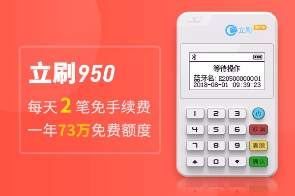 POS机如何连接电话网络,POS机电话网络连接教程