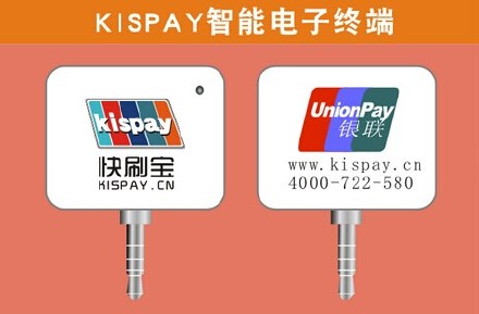 做POS机怎么选择（选择POS机的注意事项）
