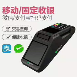 POS机如何使用才能省钱（POS机使用技巧分享）