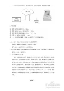 POS机项目书怎么写？POS机项目计划书范文分享