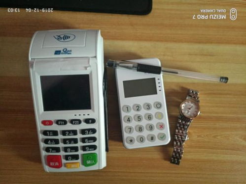 个人pos机怎么消费,个人pos机使用方法详解