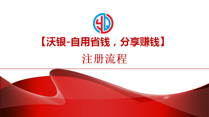 无限Pos机组装步骤详解，无限Pos机组装教程