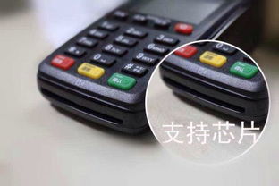 POS机丢失怎么办，POS机丢失后如何定位找回