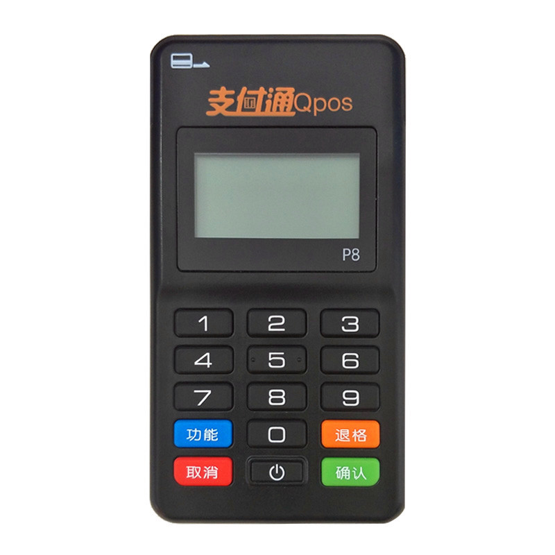 POS机如何登录账号（详细的登录步骤）