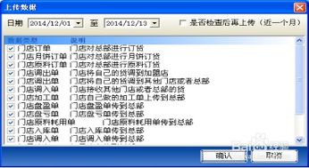 pos机明细怎么导出（详细教程）