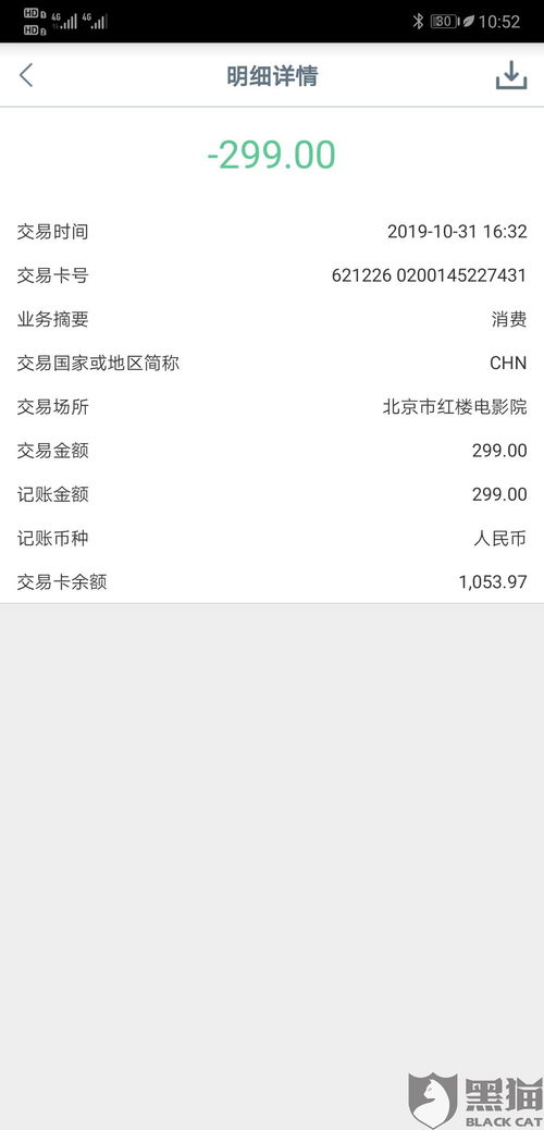 POS机如何操作进行退款（详细退款流程指南）
