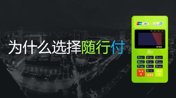 POS机如何激活和操作？(详细解读POS机的激活步骤)