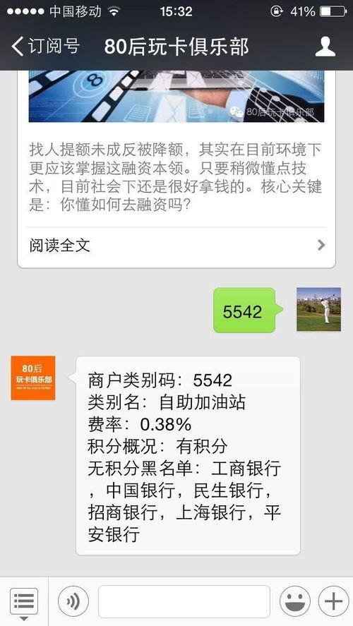 如何选择pos机刷卡服务商，pos机刷卡费用及流程详解