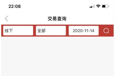 POS机限额如何查询（POS机使用限额查询方法）