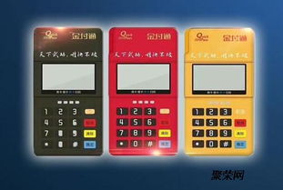 代理POS机怎么申请（POS机代理申请指南）