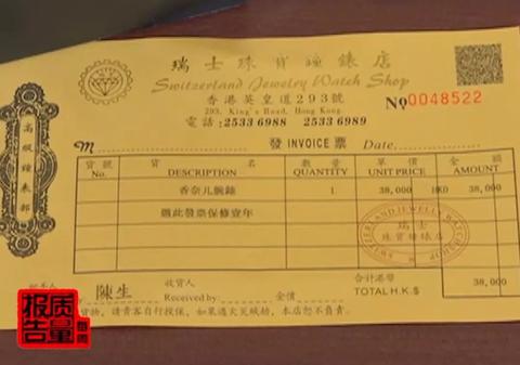 发票怎么刷pos机（详解发票刷卡支付的步骤）