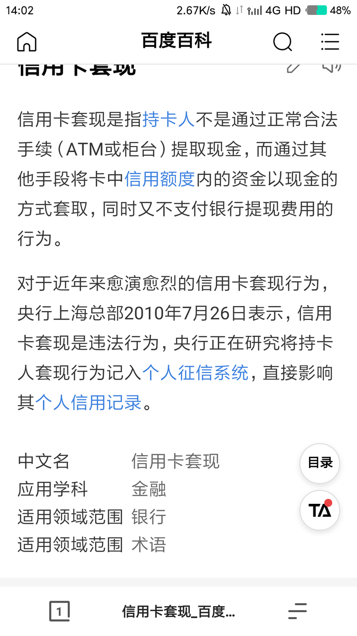 POS机如何退款操作指南，POS机退款步骤详解
