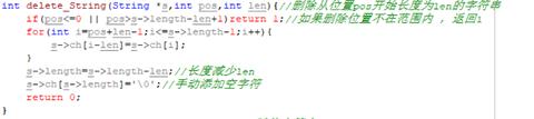 pos机怎么消除记录（pos机数据清除方法）