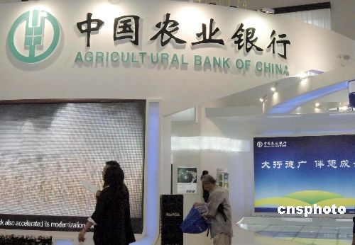 农行POS机撤销操作步骤详解，农行POS机撤销流程说明