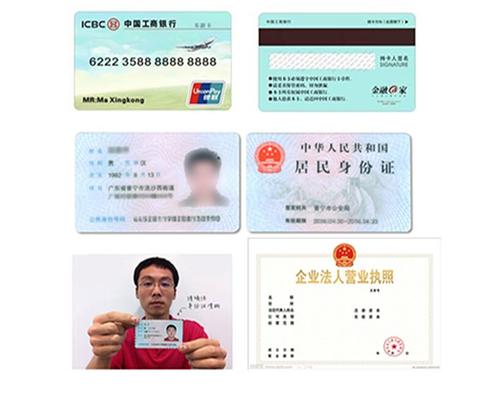 POS机实名认证流程详解，POS机实名认证具体操作步骤