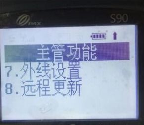 POS机如何更换用户（详细操作步骤）