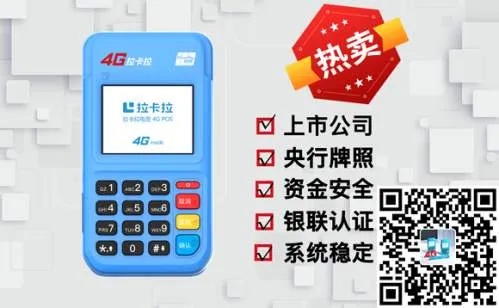 快收付pos机怎么开通（详细步骤及操作指南）