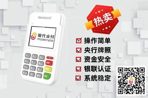 快收付pos机怎么开通（详细步骤及操作指南）