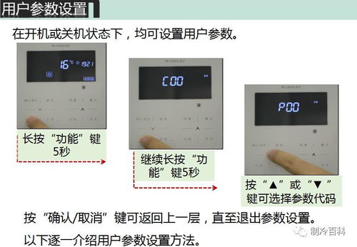 怎么设置POS机抬头Logo（详细指南）