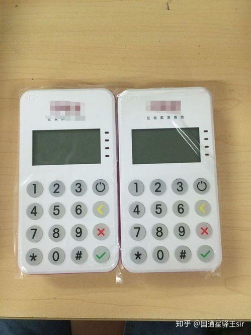 Pos机注册信息怎么注销（操作步骤详解）