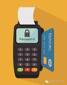 有线POS机如何正确清洁维护？专业教程分享