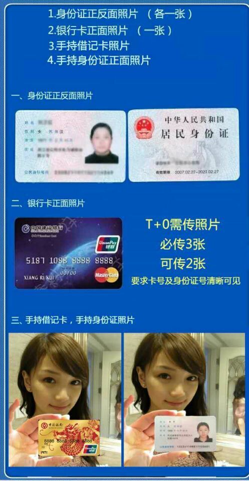 海科融通pos机怎么用（详细操作指南）