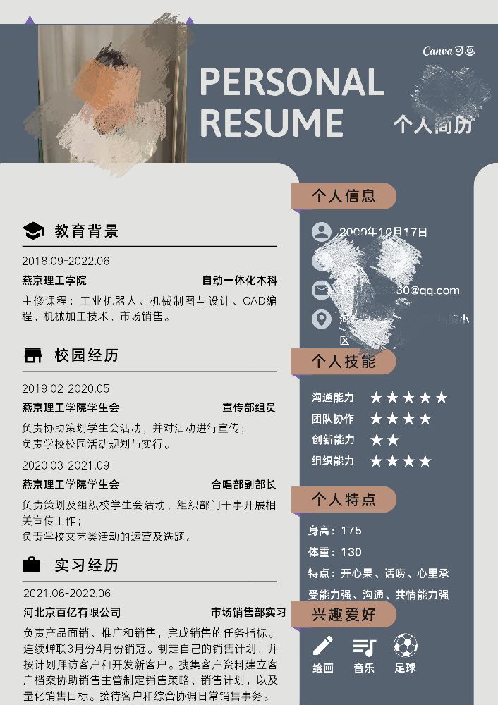 怎样电话销售POS机，电话销售POS机的技巧分享