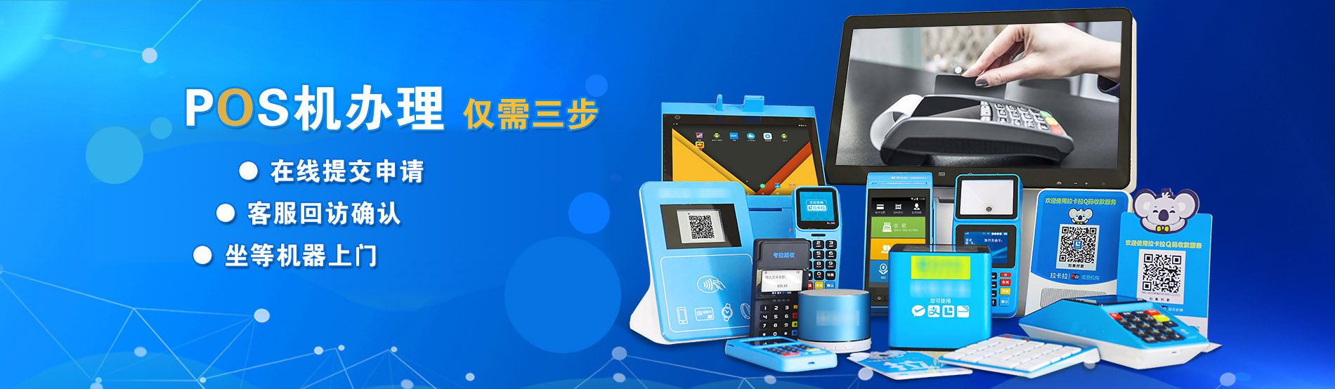 桑达POS机如何装系统，一篇文章带你了解完整流程