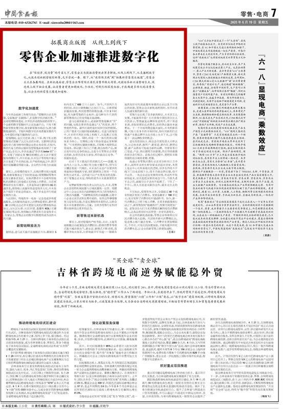在如今这个数字化时代，线上拓展已经成为了许多企业和个人的重要途径。尤其是对于POS机行业来说，线上拓客不仅可以帮助企业降低成本、提高效率，还可以让企业更好地满足客户需求，提升竞争力。那么，如何利用线上渠道进行POS机的拓展呢？本文将从以下几个方面进行探讨