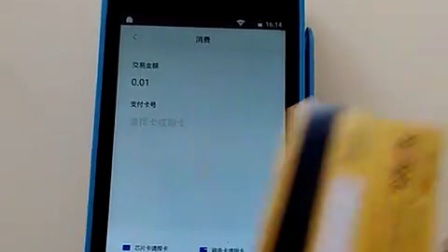 拉卡拉POS机怎么秒提