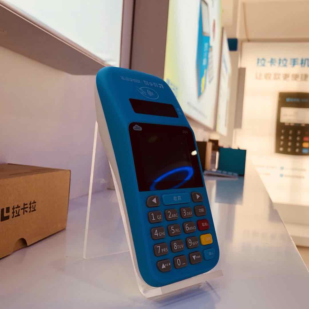 关于银行POS机掉了怎么办理的文章