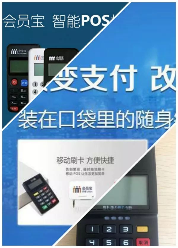 Title:POS机是如何养卡的？一文解析刷卡技巧与养卡方法