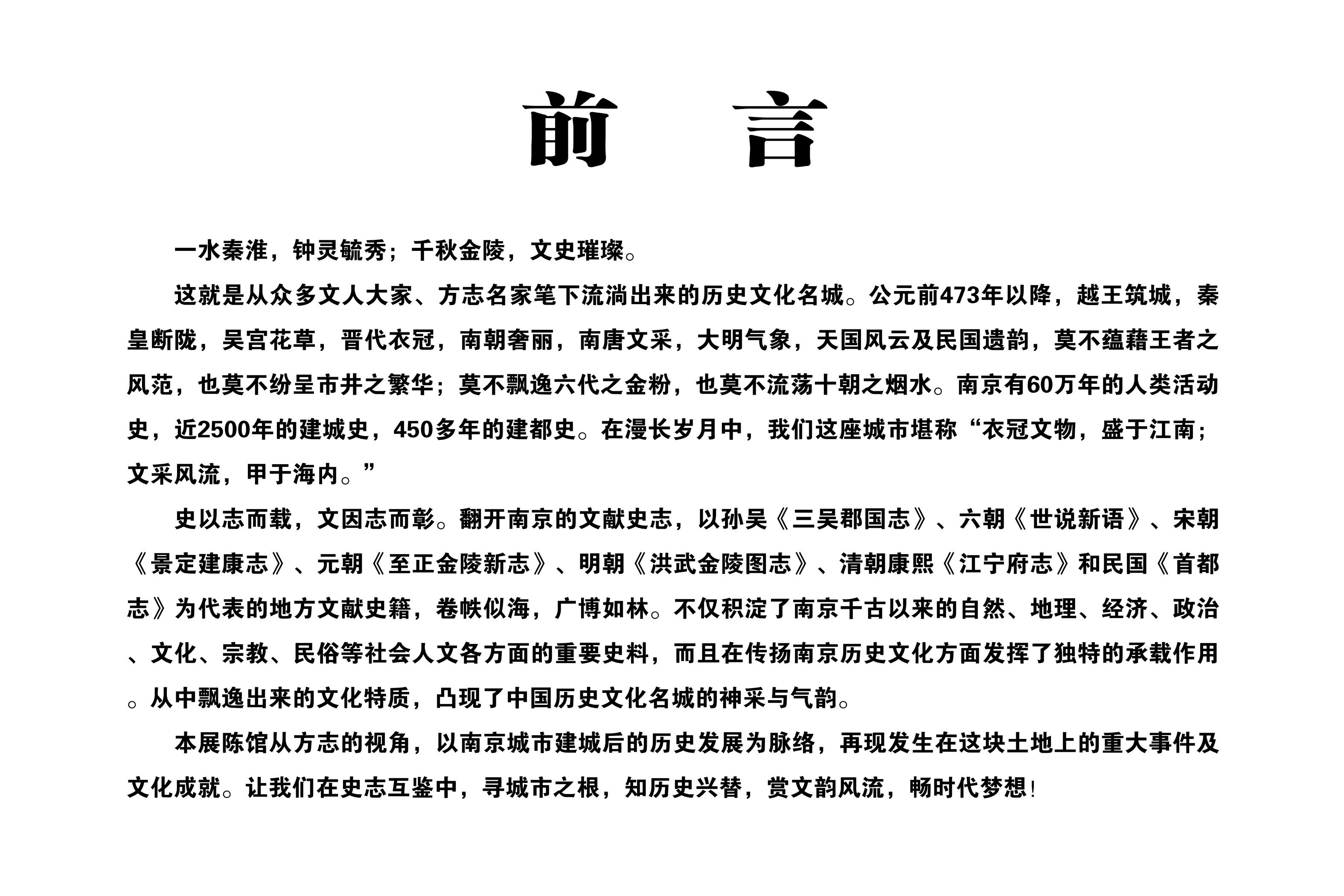 一、引言