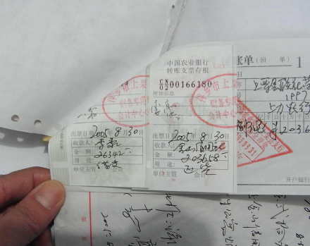 随着科技的发展，移动支付已经成为了人们日常生活中不可或缺的一部分。在这种情况下，信用社作为金融服务机构，也需要与时俱进，提供更加便捷的服务。而POS机作为商户收款的重要工具，其功能也在不断地拓展和完善。那么，信用社的POS机如何进行转账呢？本文将从以下几个方面进行详细介绍