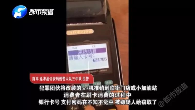 如何查找POS机到账卡号？—一篇文章带你了解