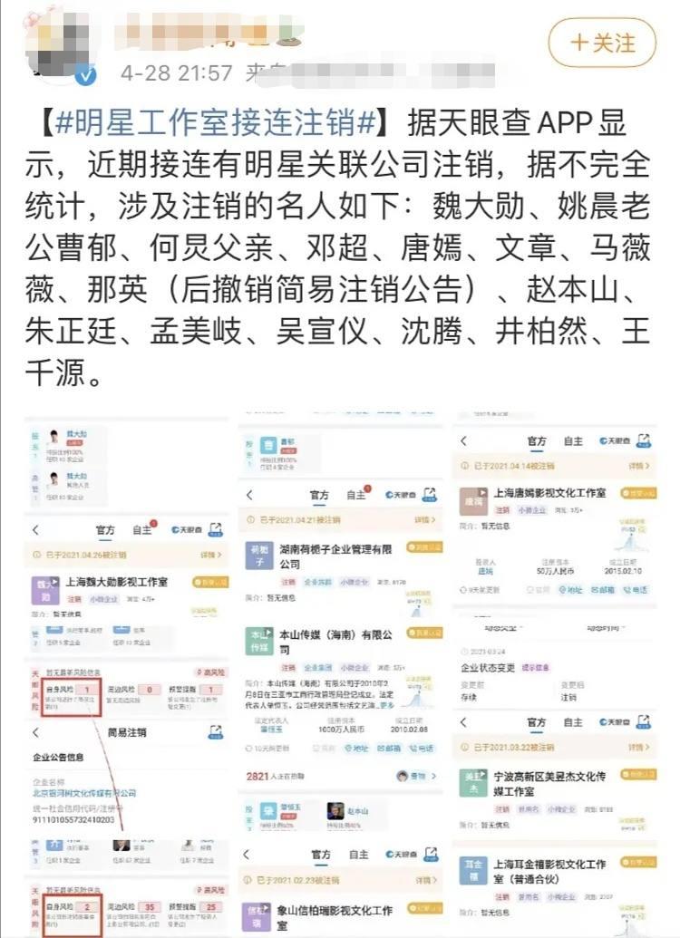 开店宝POS机如何注销商户