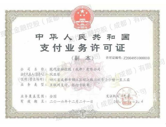 如何办理正规渠道pos机