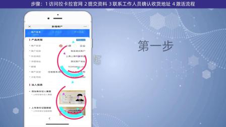 如何办理正规渠道pos机