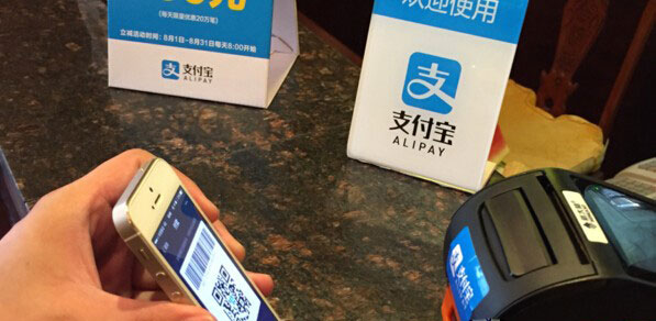 支付宝如何用pos机，让收款更便捷的生活服务