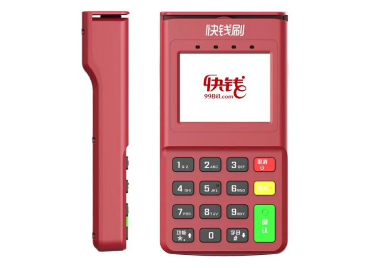 快钱大POS机