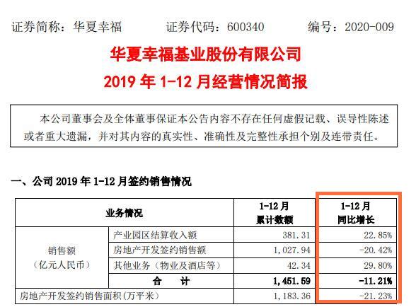 POS机中止交易是怎么回事？深入探讨其背后的原因与影响