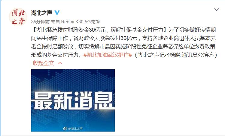 随着科技的快速发展，电子支付已成为日常生活中不可或缺的一部分。湖北地区，作为中国的一个重要省份，其商业活动的电子支付普及程度日益提高。本文将详细介绍湖北扫码刷卡pos机的使用方法，并以此为出发点，探讨其优势、应用场景以及未来发展趋势