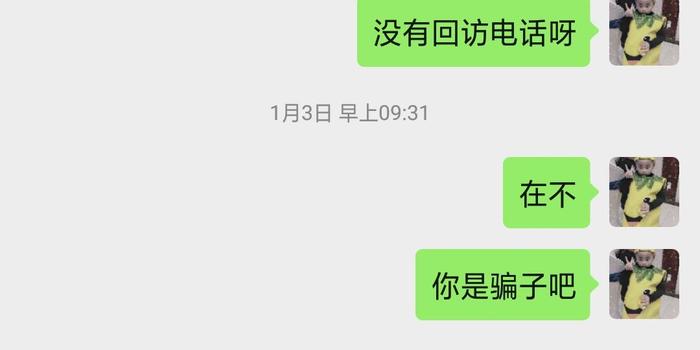 工行银行POS机办理流程详解