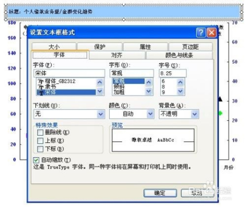 交通银行POS机登录指南