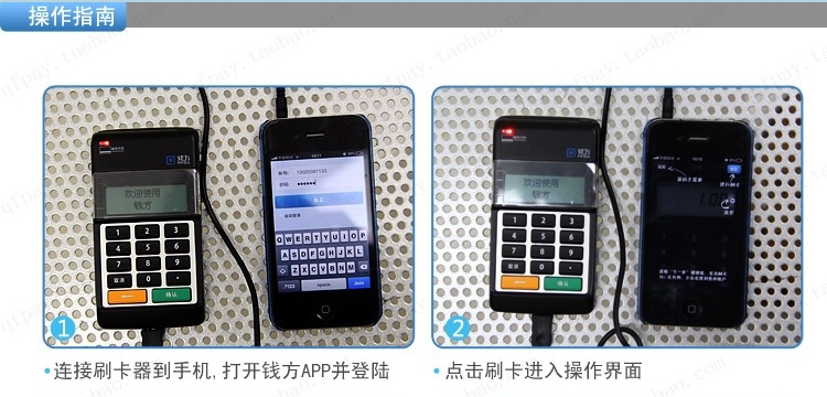 Pos机如何连接手机热点？密码在哪里？一篇详尽解答！