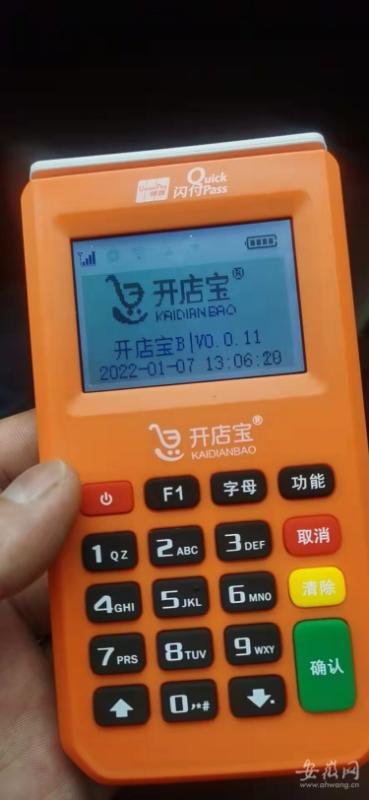 办理POS机有押金，深度解析及相关注意事项