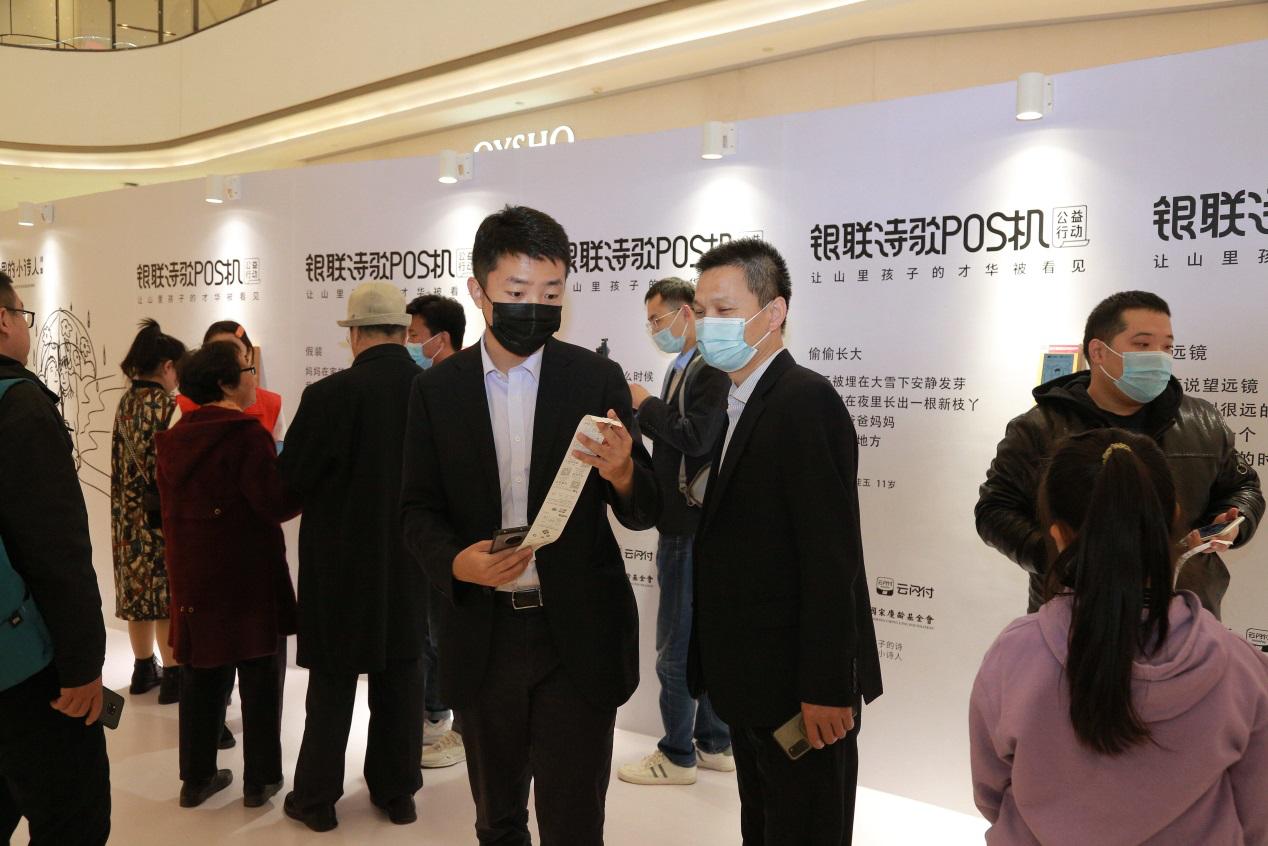 石家庄出票POS机办理指南