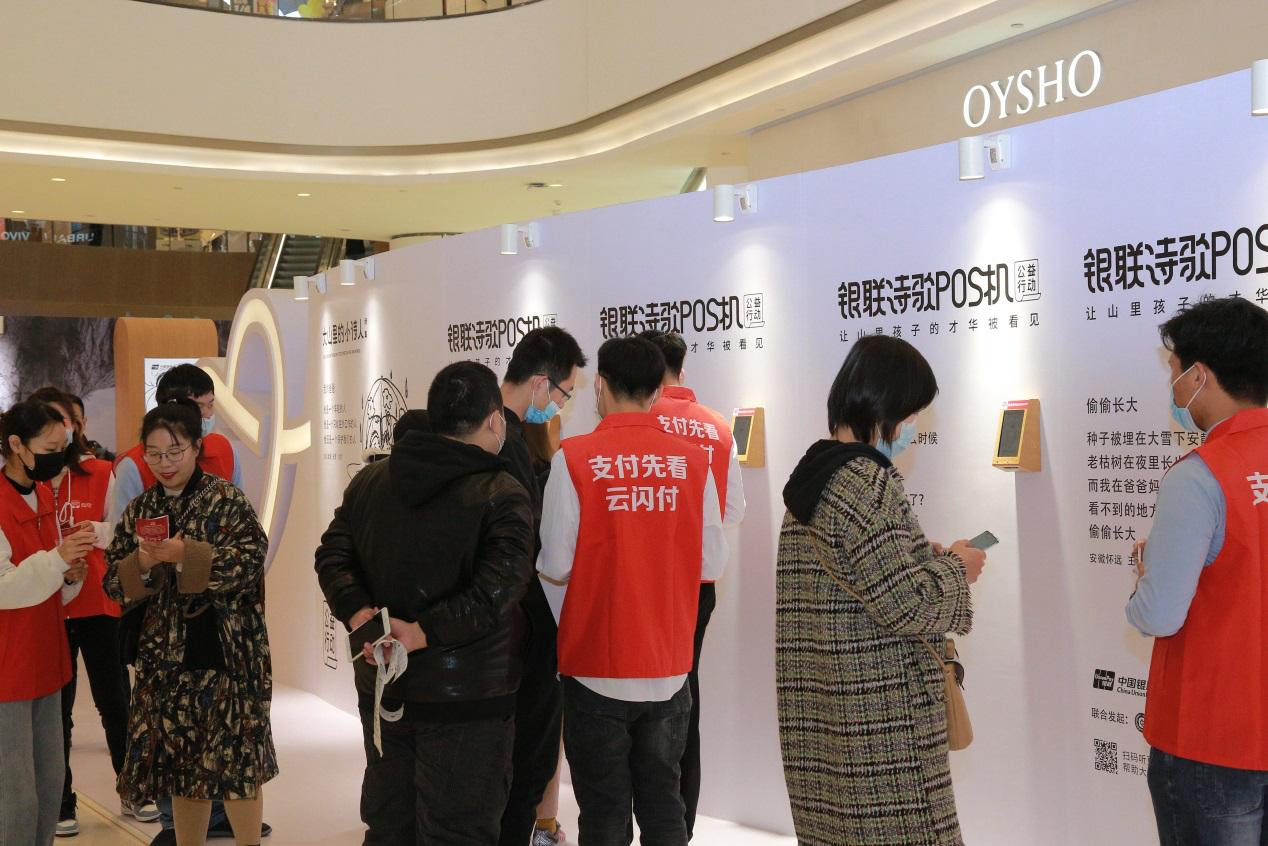 石家庄出票POS机办理指南