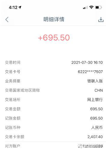 亿支付POS机办理押金全解析，流程、费用及注意事项